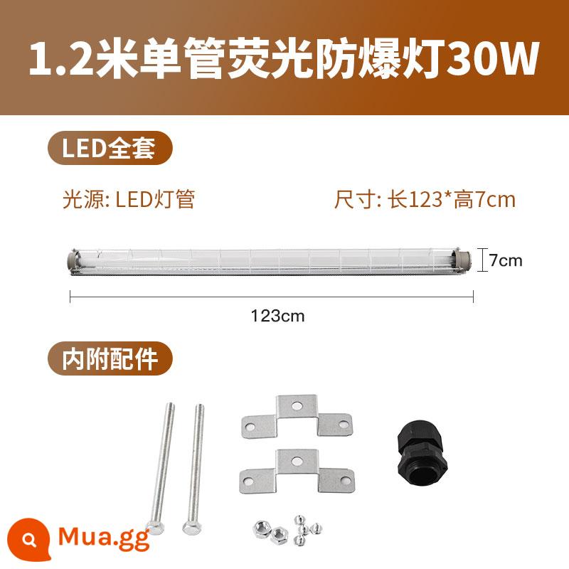 Đèn LED huỳnh quang chống cháy nổ tiêu chuẩn quốc gia t8 ống đôi đơn nhà xưởng chiếu sáng xưởng chụp đèn chống cháy nổ ánh sáng ban ngày 1,2m chiếu sáng khẩn cấp - Đèn chống cháy nổ ống đơn 1,2m ống 30W