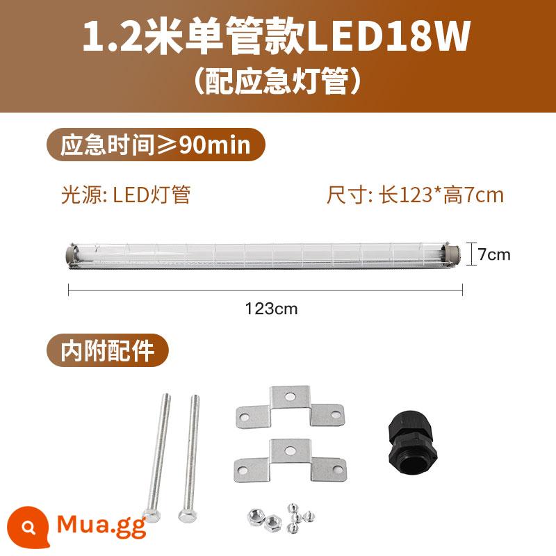 Đèn LED huỳnh quang chống cháy nổ tiêu chuẩn quốc gia t8 ống đôi đơn nhà xưởng chiếu sáng xưởng chụp đèn chống cháy nổ ánh sáng ban ngày 1,2m chiếu sáng khẩn cấp - Đèn chống cháy nổ ống đơn 1,2m có ống chiếu sáng khẩn cấp [1 * 18w] khẩn cấp ≥90 phút