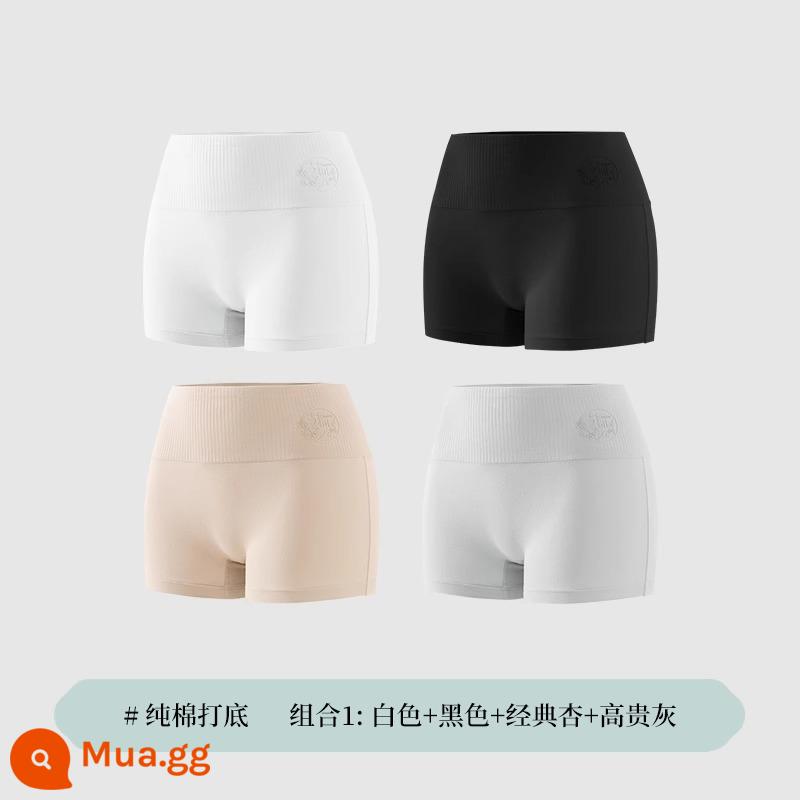 Jindu quần sịp boxer nữ cotton nguyên chất eo cao kiểm soát đáy quần an toàn chống trượt quần lót boxer nữ - Bộ hộp eo cao A