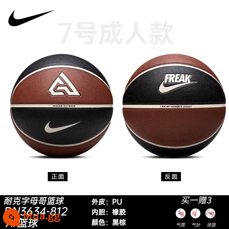 Nike Basketball Men's No. 7 NIKE Feel King Limited Edition Jordan Training Basketball Concrete Quà tặng đặc biệt Nữ - [Antetokounmpo]DN3634-812