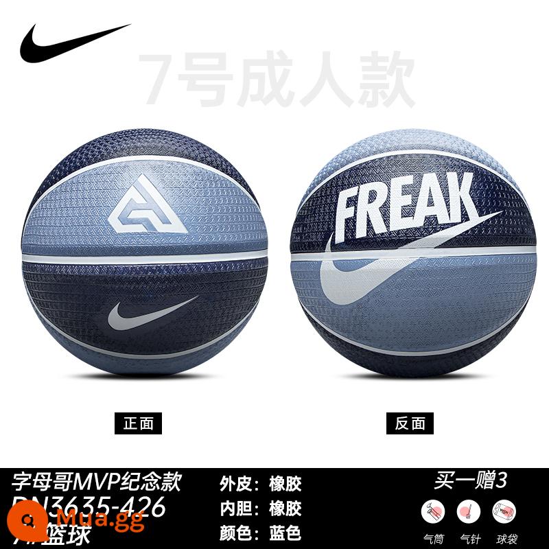 Nike Basketball Men's No. 7 NIKE Feel King Limited Edition Jordan Training Basketball Concrete Quà tặng đặc biệt Nữ - [Bóng rổ Antetokounmpo-Cao su]DN3635-426