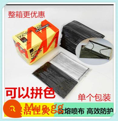 Mặt nạ carbon dùng một lần màu đen đen ba -layer bốn -layer dày riêng - Bốn lớp màu đen 100 viên 2 hộp (than hoạt tính) 50 viên mỗi hộp đóng gói riêng lẻ