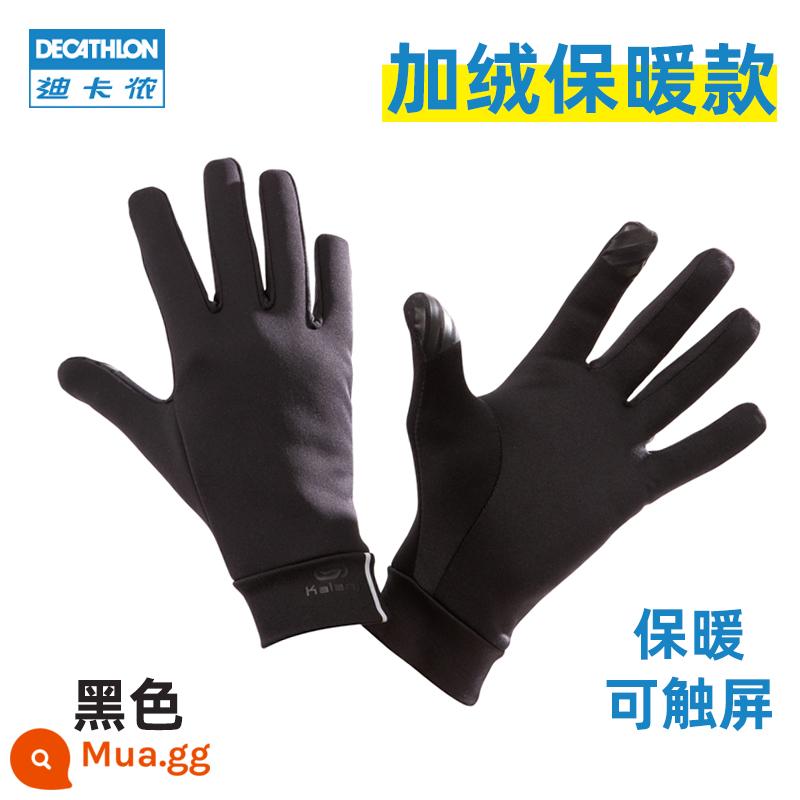 Decathlon plus găng tay lông cừu mùa đông nam thể thao chạy bộ ngoài trời ấm áp nữ đi xe đạp giữ ấm màn hình cảm ứng OVWG - đen