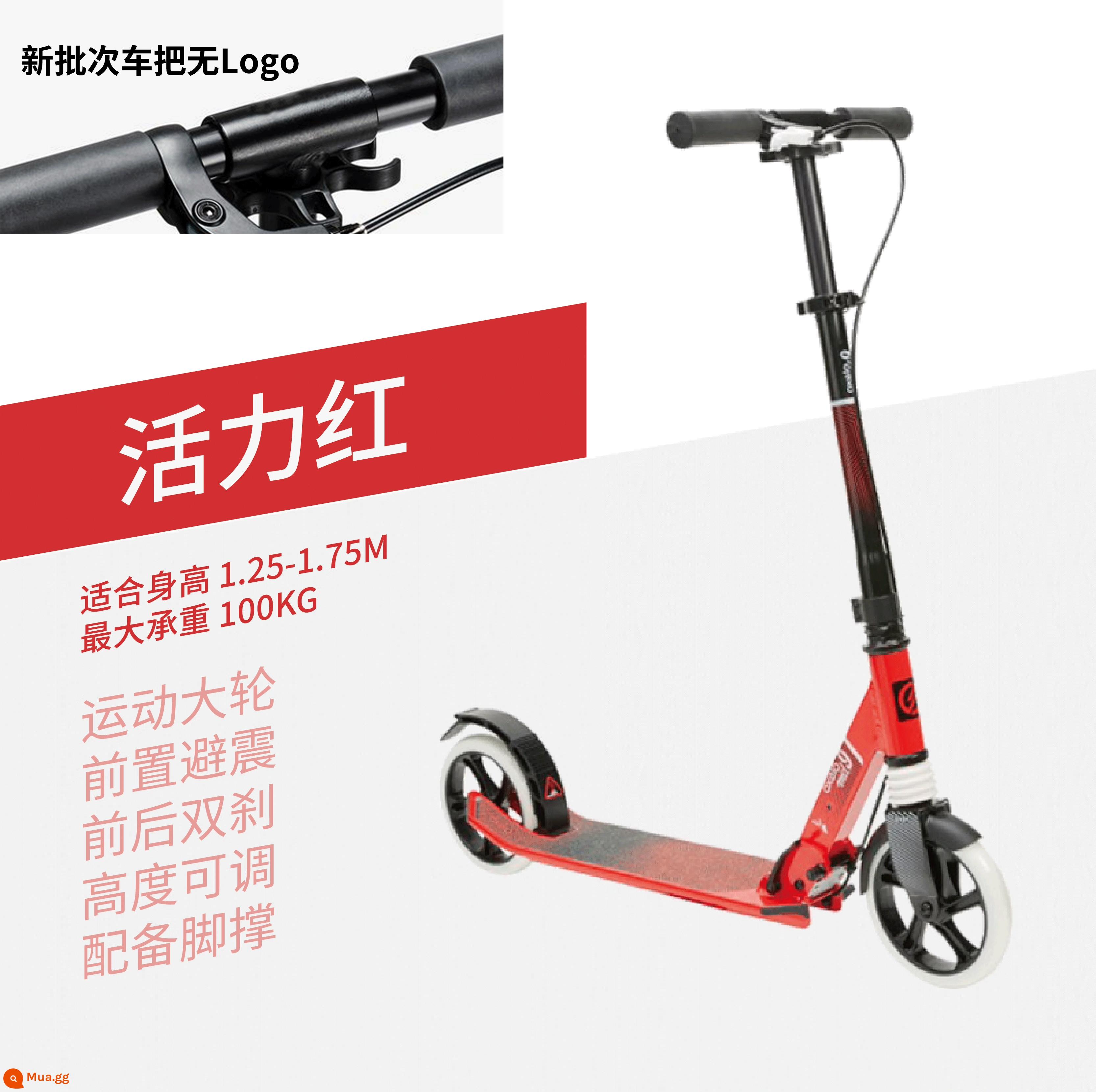 Xe trượt scooter Decathlon dành cho trẻ em từ 6-12 tuổi trở lên dành cho người lớn vận chuyển trong khuôn viên trường ván trượt hai bánh không dùng điện ENR1 - Youth Deluxe Edition Mid9 Đỏ rực rỡ (phù hợp với chiều cao 1,25-1,75m)