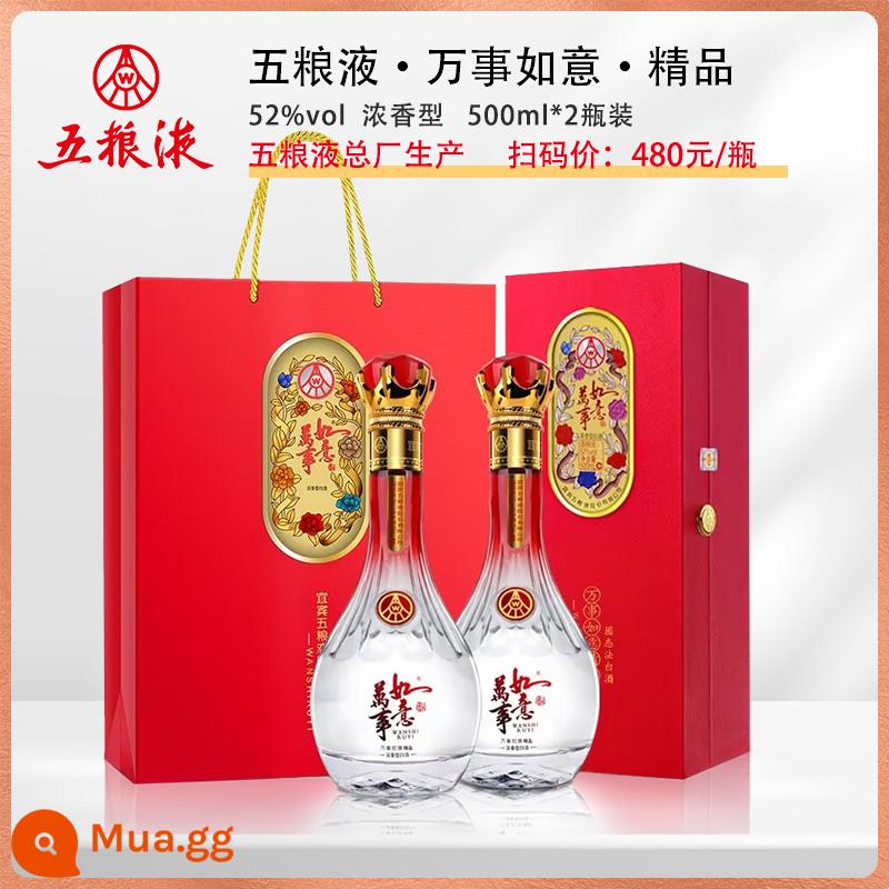 Yibin Wuliangye Bainiao Chaofeng 52 độ 500ml * 6 chai rượu mềm và có hương vị mạnh hộp quà tiệc - [Mọi thứ đều ổn với 2 chai] -Miễn phí hai chai rượu vang đỏ