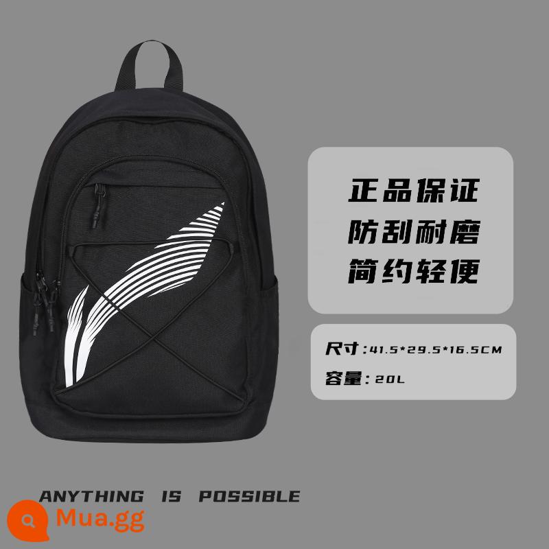 Ba Lô Li Ning Cặp Đi Học Nam Nữ Học Sinh Trung Học Cơ Sở Thể Thao Bóng Rổ Ngoài Trời Dung Tích Lớn Nhẹ Túi Máy Tính Ba Lô - Kiểu dây rút màu đen-20L