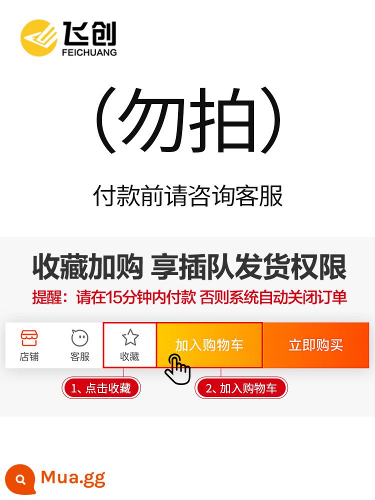 Máy ốp lát Feichuang máy công cụ ốp lát hiện vật sàn rung rung tường máy ốp lát gạch công suất cao - 1 (không bắn)