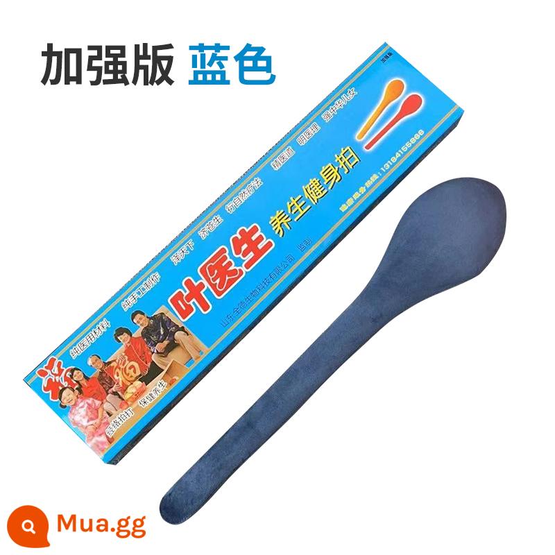 Kinh tuyến beater sức khỏe thanh kinh tuyến đánh massage dính gân đánh bại ban massage búa búa lưng đánh tập thể dục đặc biệt - Phiên bản nâng cao của màu xanh [gửi ba quà tặng]