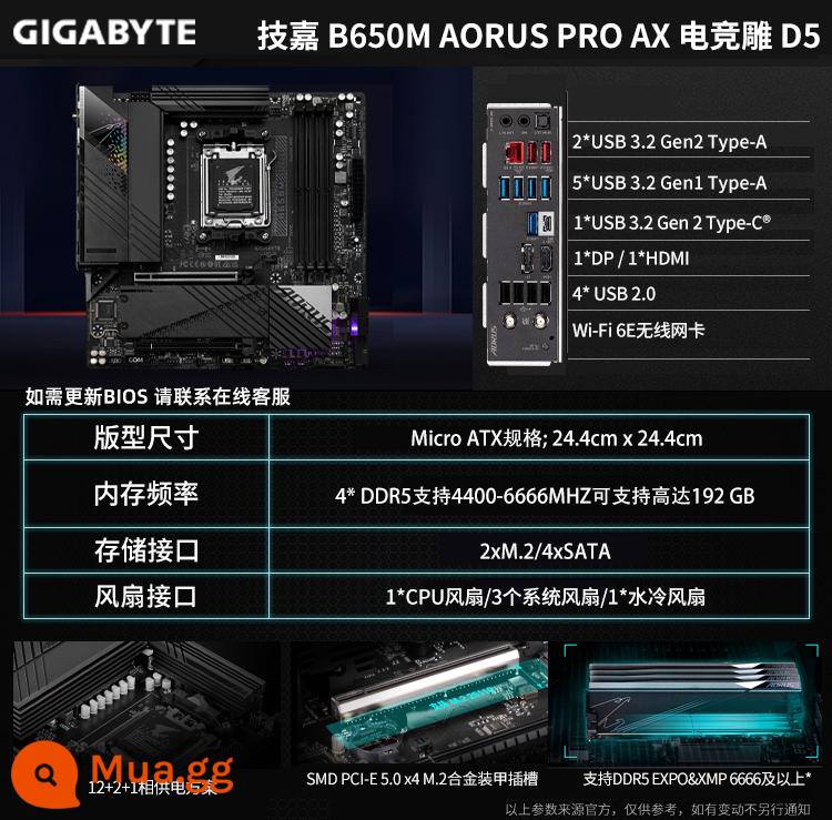 IntelI3 13100F/i5 13400F /13600KF i7 13700KF i9 13900K/CPU - Tác phẩm điêu khắc chơi game GIGABYTE B650M AORUS PRO-AX