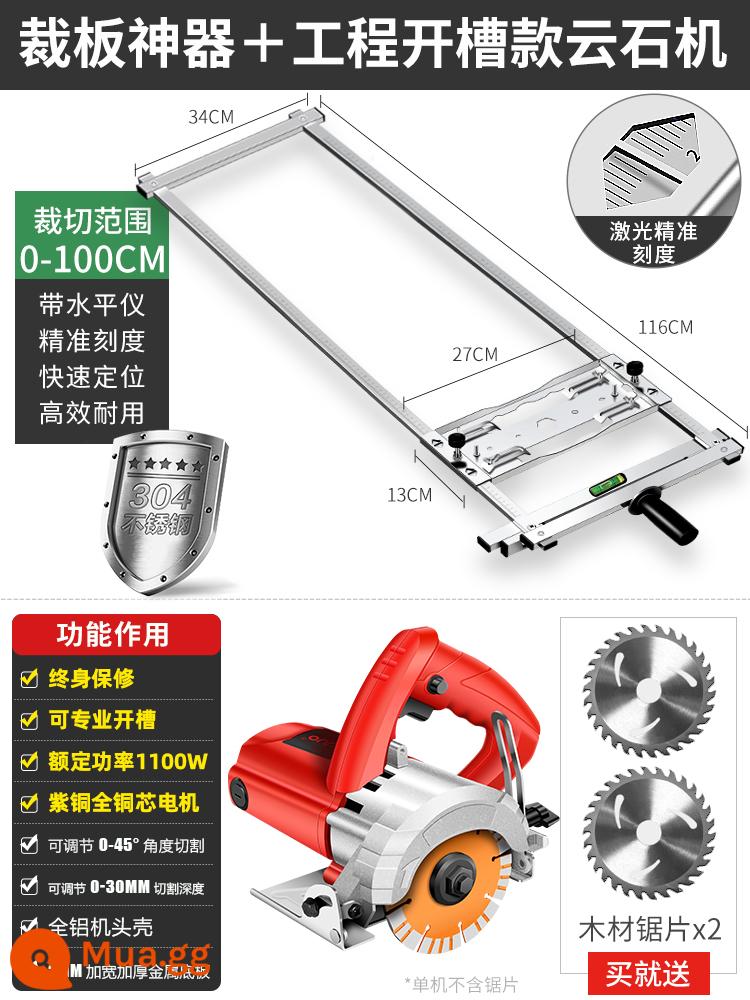 Cưa tròn cưa cầm tay đa chức năng thớt hiện vật mây đá máy chế biến gỗ máy cắt nhỏ tấm đáy sửa đổi giá đỡ backer - Dụng cụ cắt cực dài 1,1 mét + máy cắt đá cẩm thạch vát kỹ thuật + lưỡi cưa * 2