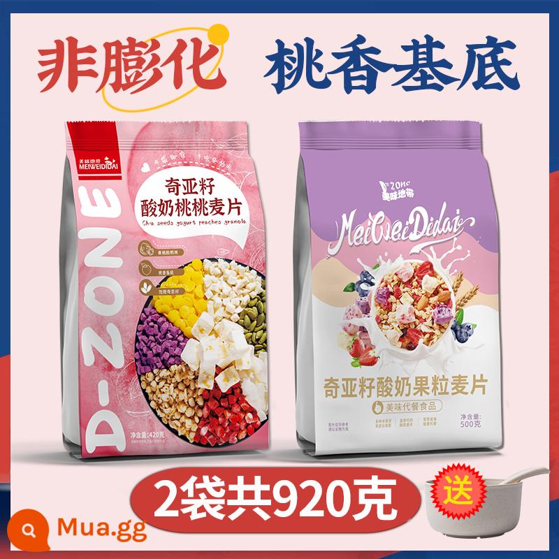 Chia Oatmeal Official Flagship Store Các loại hạt, trái cây, sữa chua, ngũ cốc, bột yến mạch, bữa sáng bổ dưỡng, đồ ăn liền, đồ uống pha chế, đồ ăn khô - Đào + sữa chua [tổng cộng 920g] đi kèm tô + thìa