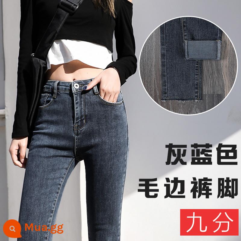 Quần skinny denim lưng cao thuốc lá nữ xuân thu 2022 co giãn mới mùa đông nhung xanh quần nhung mỏng nhìn mỏng - Chín điểm cạnh nguyên màu xám xanh