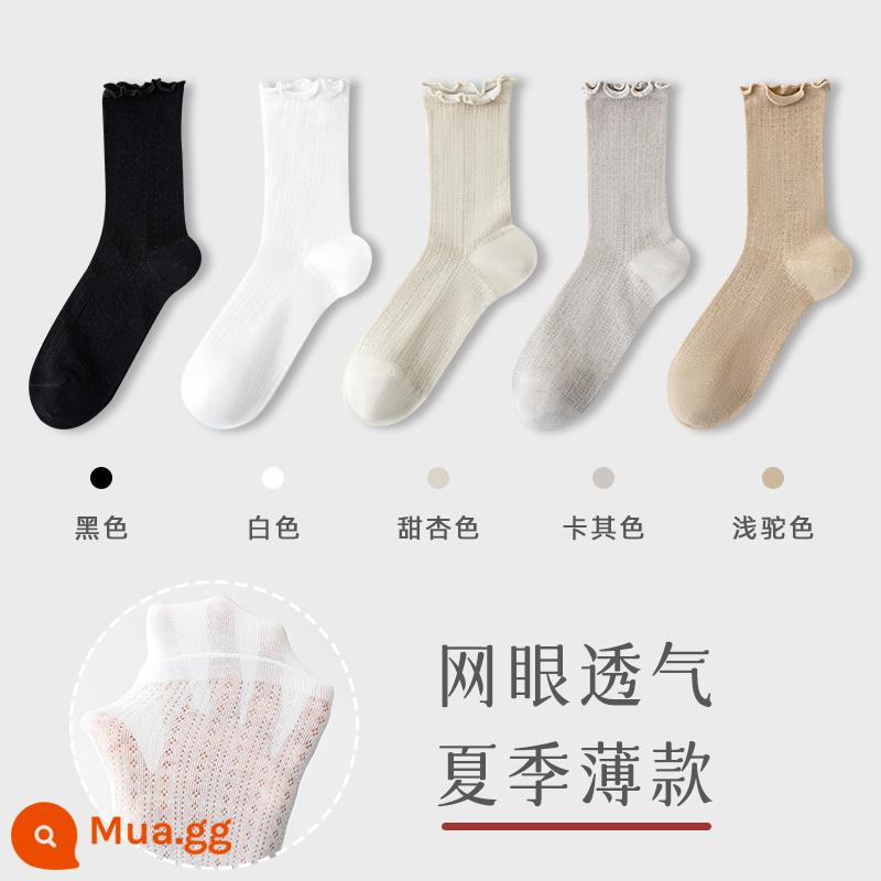 Vớ tai bằng gỗ màu trắng mùa hè của phụ nữ vớ bong bóng mỏng cotton hút ẩm khử mùi thấm mồ hôi vớ ống giữa với giày da nhỏ vớ jk - [5 đôi [lưới siêu mỏng] đen + trắng + mơ ngọt + kaki + be