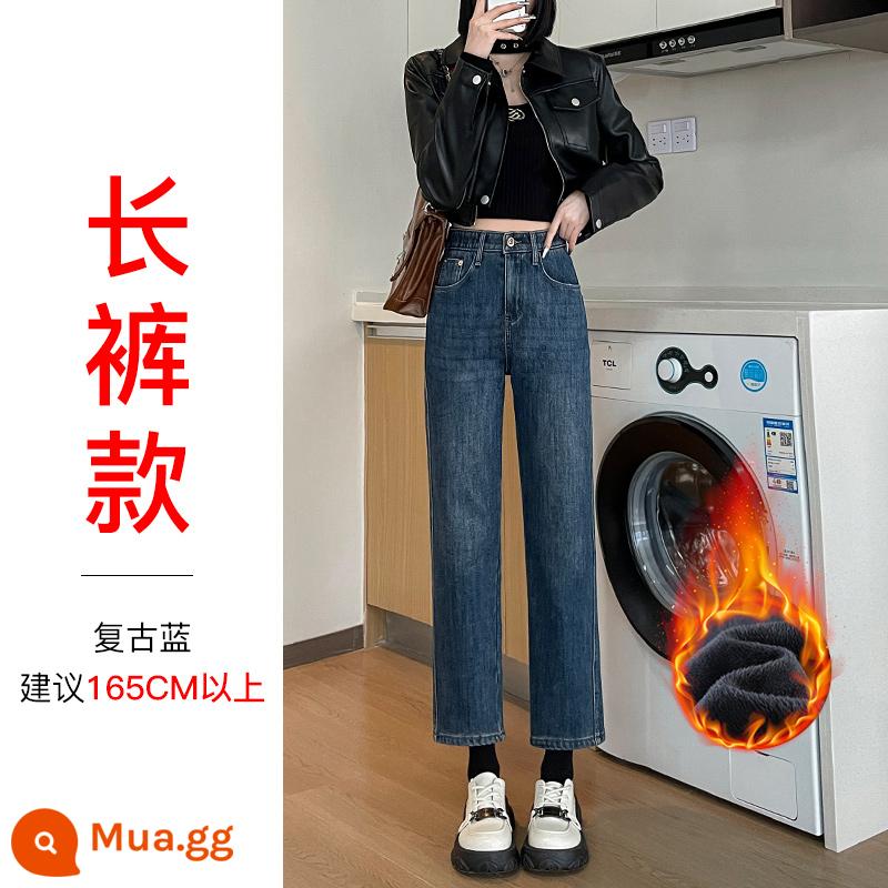 Quần jeans nhung xanh retro dành cho nữ xuân thu 2024 mới cạp cao thon gọn, quần thuốc lá thẳng dành cho người nhỏ nhắn - [Quần dài nhung xanh retro] - Chiều cao khuyến nghị từ 1m65 trở lên