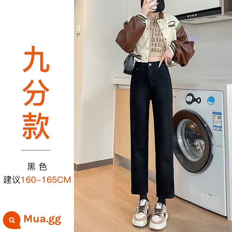 Quần jeans nhung xanh retro dành cho nữ xuân thu 2024 mới cạp cao thon gọn, quần thuốc lá thẳng dành cho người nhỏ nhắn - Xuân Thu Đen [Phong cách Cửu Điểm] - Chiều cao khuyến nghị 160-165cm