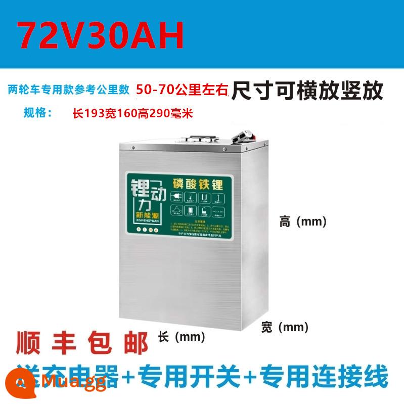 Thời đại Ningde lithium iron phosphate 72v ternary lithium 60V 2, 3, 4 bánh xe điện giao hàng đặc biệt 48V công suất lớn - Model bánh thứ hai 72V30AH [điện thoại di động tiêu chuẩn để kiểm tra pin]