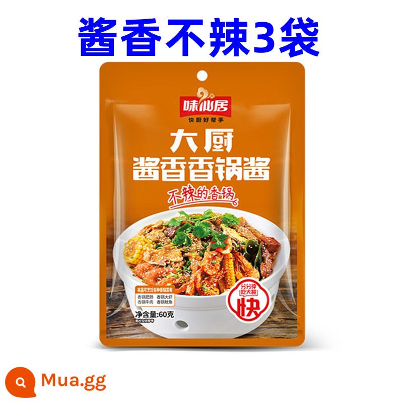 Gia vị lẩu cay Weixianju Gia vị lẩu cay không cay Gia vị đặc biệt Nước lẩu thơm Gia vị lẩu khô Nước sốt - Lẩu vị sốt không cay 60g*3 gói