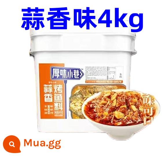 Hẻm Houwei Cá nướng Cá nướng Cá nướng Đặc biệt Cá nướng Cá nướng Gia vị cá nướng - Hương tỏi 4kg*1 thùng