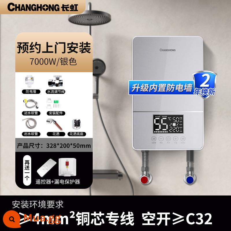 Changhong ngay lập tức máy nước nóng điện nhà bột nhỏ phòng tắm nhanh nóng mini nhiệt độ không đổi máy sưởi - Silver one 7000W điều khiển từ xa đảm bảo rò rỉ mô hình nhôm đúc