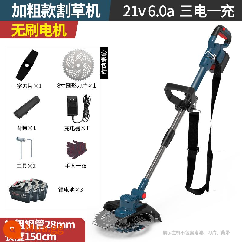 Pin Lithium Máy Cắt Cỏ Điện Máy Cắt Cỏ Đa Năng Weeder Hộ Gia Đình Nhỏ Bãi Cỏ Máy Sạc Cắt Tỉa Hiện Vật - Pin ba mô hình mở rộng và táo bạo 8 inch không chổi than 21V6.0Ah