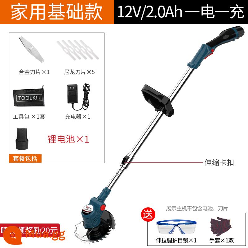 Pin Lithium Máy Cắt Cỏ Điện Máy Cắt Cỏ Đa Năng Weeder Hộ Gia Đình Nhỏ Bãi Cỏ Máy Sạc Cắt Tỉa Hiện Vật - Model gia dụng cơ bản 12V/2.0Ah 1 pin