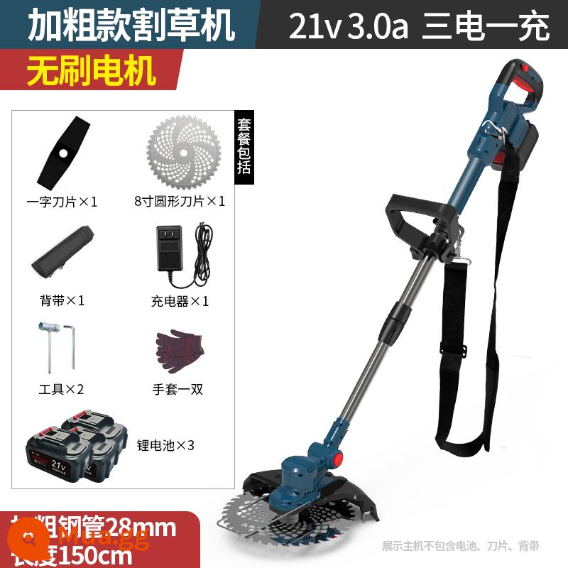 Pin Lithium Máy Cắt Cỏ Điện Máy Cắt Cỏ Đa Năng Weeder Hộ Gia Đình Nhỏ Bãi Cỏ Máy Sạc Cắt Tỉa Hiện Vật - Ba pin mở rộng và táo bạo 8 inch không chổi than 21V3.0Ah