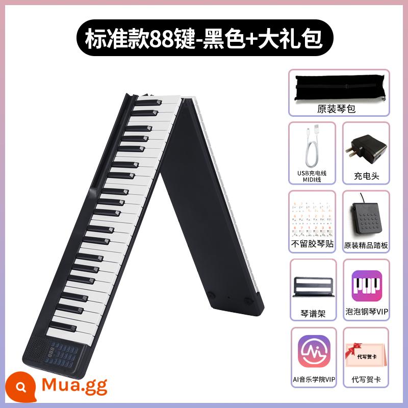 Gập thông minh Piano Piano 88 Bàn phím Khởi nghiệp - [Mẫu tiêu chuẩn B] Đàn piano gấp 88 phím màu đen + Gói quà tặng