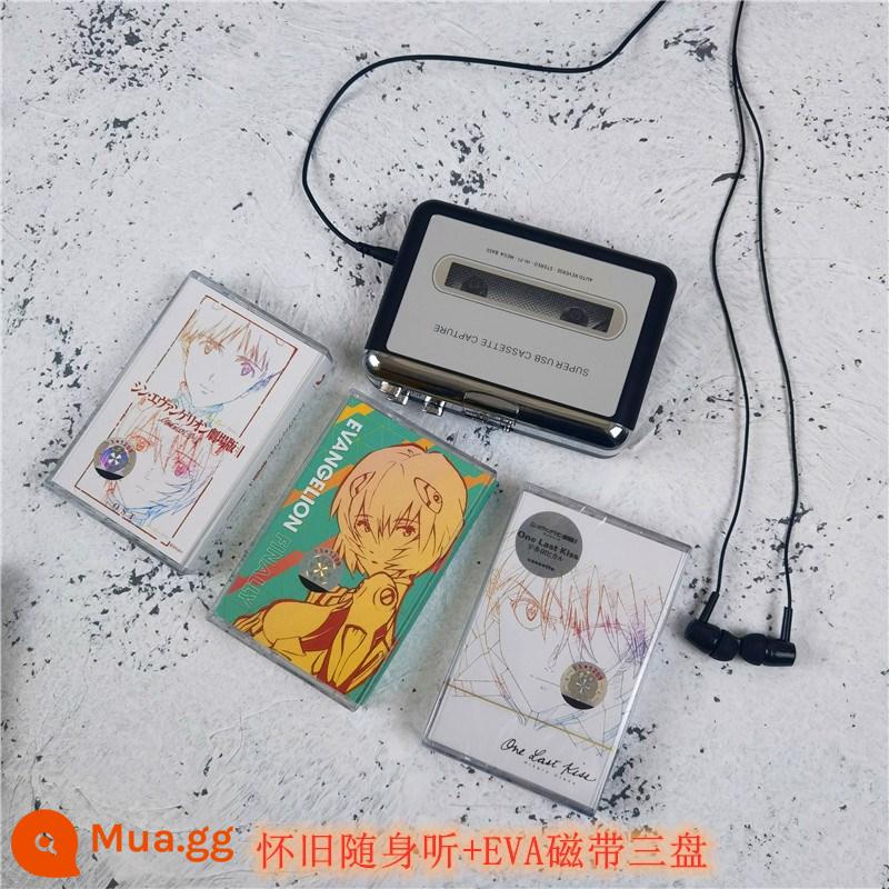 Kiện năm băng Máy nghe nhạc Walkman Wubai LastDance Biển cam hoàng hôn xe tốc độ Châu Kiệt Luân EVA - Retro Audio Tape Walkman Plus (Chọn ba băng âm thanh)