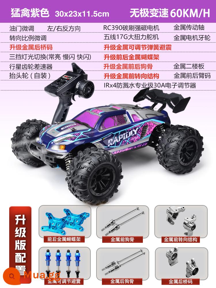 Rc chuyên nghiệp xe điều khiển từ xa đồ chơi người lớn bốn bánh tốc độ cao bigfoot off-road racing leo drift racing cậu bé xe hơi - [Phiên bản kim loại nâng cấp] RC chuyên nghiệp [Raptor Purple] Điều khiển ánh sáng ba tốc độ 60KM/H quy mô đầy đủ