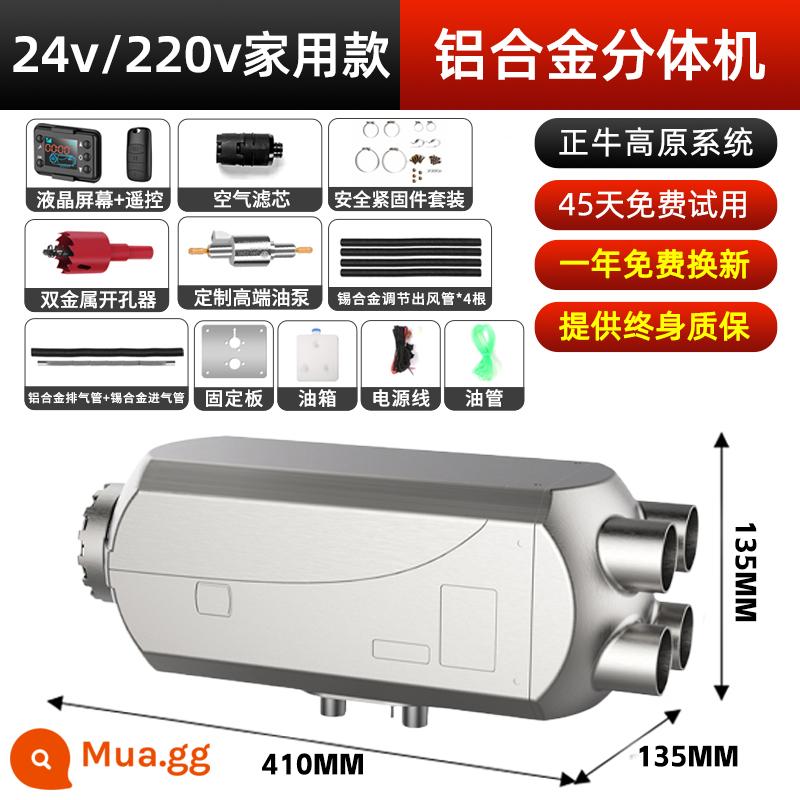 Máy sưởi ấm đậu xe Diesel Máy sưởi diesel Máy sưởi xe hơi 12 v Xe tải 24v Tất cả máy sưởi gia đình - Máy hai mảnh hợp kim nhôm [model gia dụng 24v/220v]