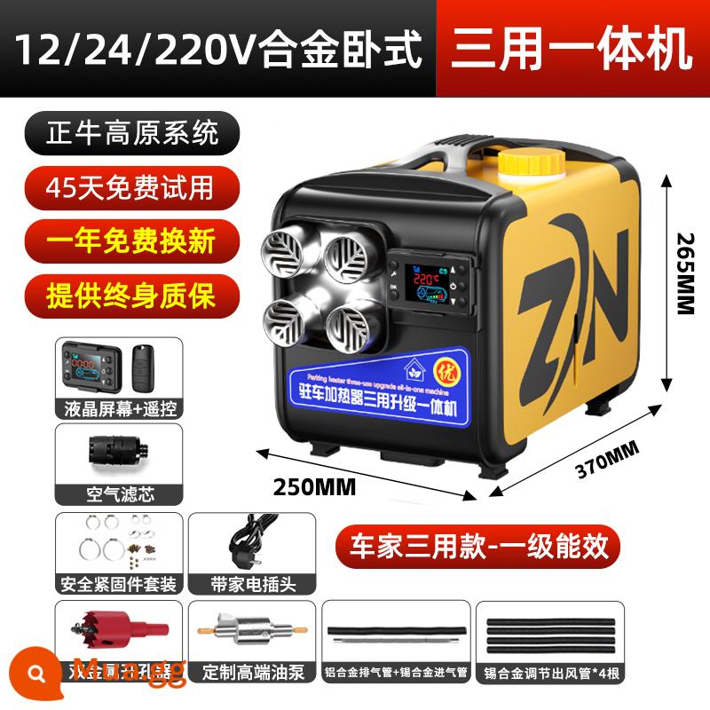 Máy sưởi ấm đậu xe Diesel Máy sưởi diesel Máy sưởi xe hơi 12 v Xe tải 24v Tất cả máy sưởi gia đình - [12v/24v/220v] Hợp kim nhôm đa ​​năng Tất cả