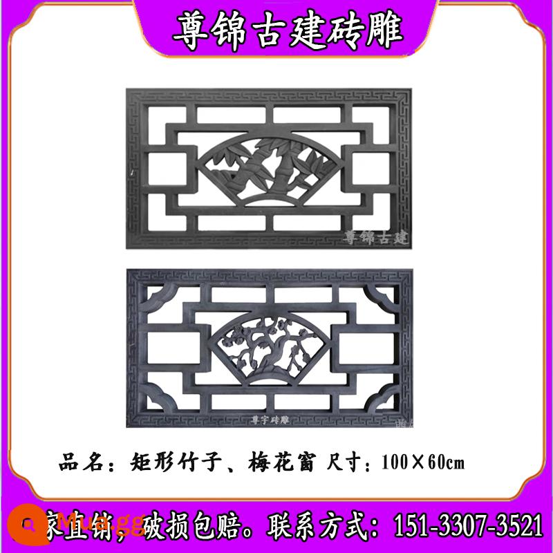 Gạch rỗng Khắc Xi măng Quạt hoa -Shaped Plum Tre - Lưới tản nhiệt cửa sổ hình chữ nhật 100 * 60cm