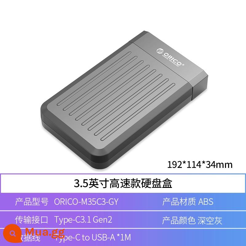 Hộp cứng ORICO/ORICO 2.5/3.5 inch máy tính xách tay sata thay đổi cơ học di động bên ngoài đọc đa năng - [Mẫu tốc độ cao 3,5 inch màu xám]Mẫu loại C3.1-6Gbps