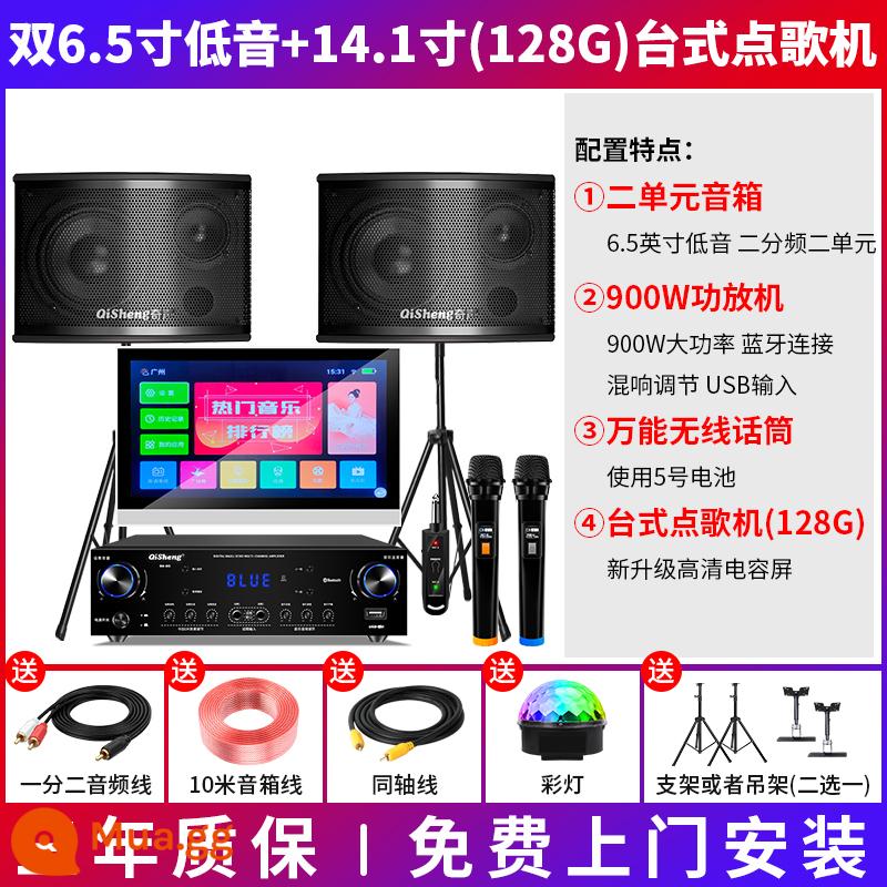 Qisheng K20 Family KTV Audio Set - Máy hát karaoke kép 6,5 inch + máy tính bảng (128G) + micro không dây kép