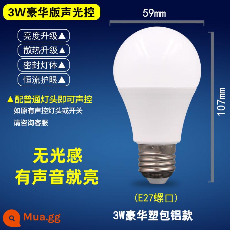 bóng đèn led âm thanh kích hoạt hành lang radar điều khiển âm thanh ánh sáng cơ thể con người chiếu sáng cảm ứng 3W5W7WE27 cổng vít tài sản đèn tiết kiệm năng lượng - Bóng đèn điều khiển âm thanh và ánh sáng phiên bản cao cấp 3W [Vít E27]