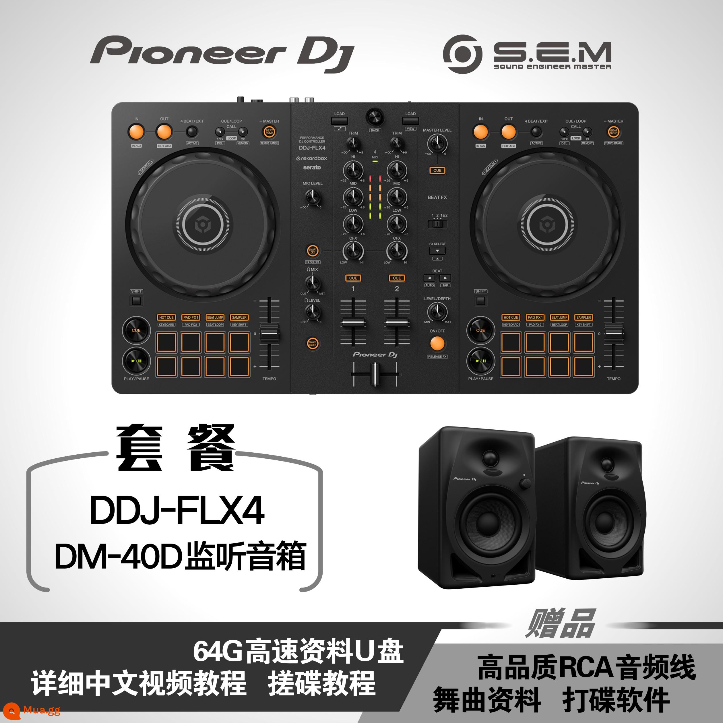 Pioneer/Pioneer DDJ-400 DDJ-FLX4 Bộ điều khiển DJ kỹ thuật số Bộ điều khiển DJ Hướng dẫn miễn phí - Loa DDJ-FLX4+DM40D