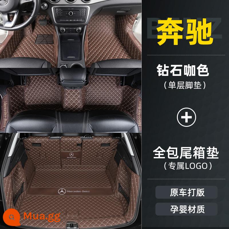 Thảm lót sàn bao quanh toàn bộ Mercedes-Benz glc260l gla200 e260l c200l cla gle320 glb a200 - Màu nâu [một lớp] + thảm lót cốp bao quanh toàn bộ; bao gồm thảm chống đá