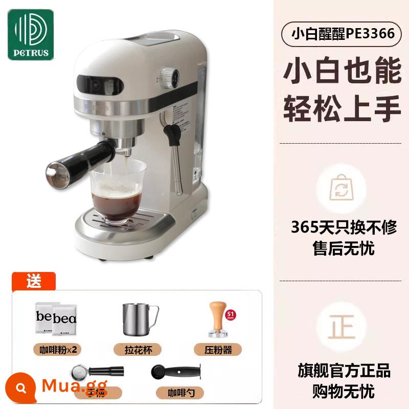 Máy pha cà phê Petrus hộ gia đình nhỏ PE3366 Xiaobai Xingxing hoàn toàn bán tự động Ý espresso thương mại bọt sữa tươi xay - Gói nâng cấp [giao hàng nhanh từ kho]