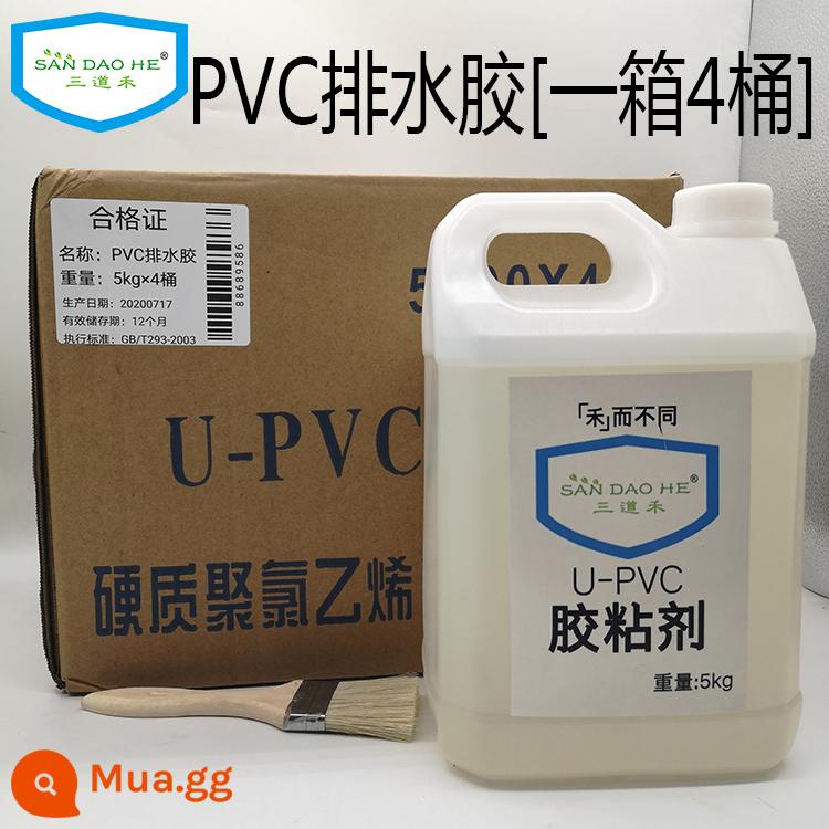 Keo PVC thoát nước keo các bộ phận ống nước nhanh chóng không thấm nước đặc biệt kỹ thuật điện keo chính hãng hộp ống nước cứng - 1 hộp 4 chai x5kg keo thoát nước PVC đặc biệt, bạn có thể tiết kiệm 89,5 nhân dân tệ