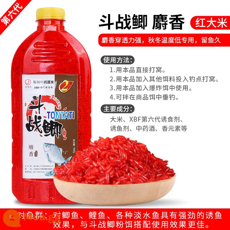 Mồi câu cá mùa đông, tổ, cá chép câu cá hoang dã - Gạo Đỏ Xạ Hương-800g [Hoàn trả nếu không hài lòng sau khi sử dụng! ]