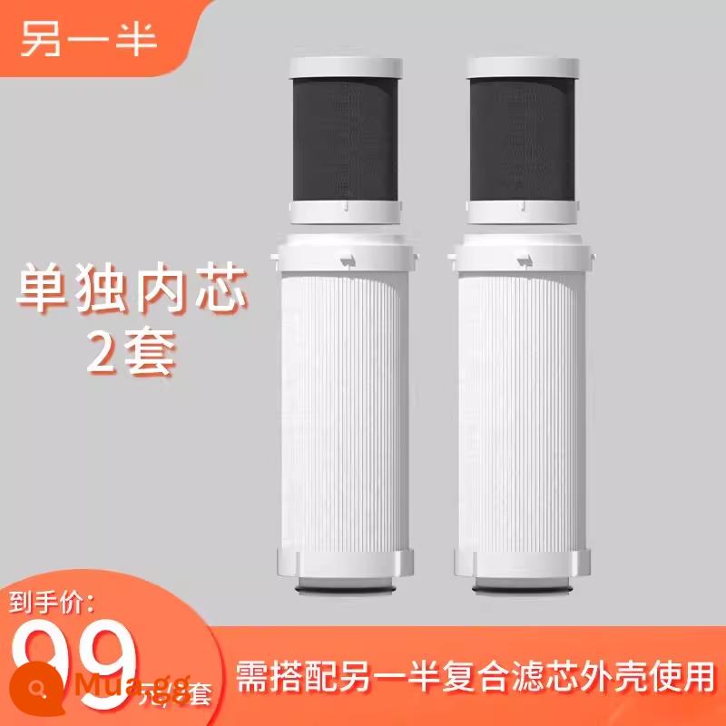 Nửa còn lại phù hợp cho máy lọc nước Xiaomi nhà bếp 400600G3 RO lõi lọc phẳng thẩm thấu ngược với màng bên trong có thể thay thế - [Vật tư tiêu hao] 2 miếng lõi bên trong composite 3in1