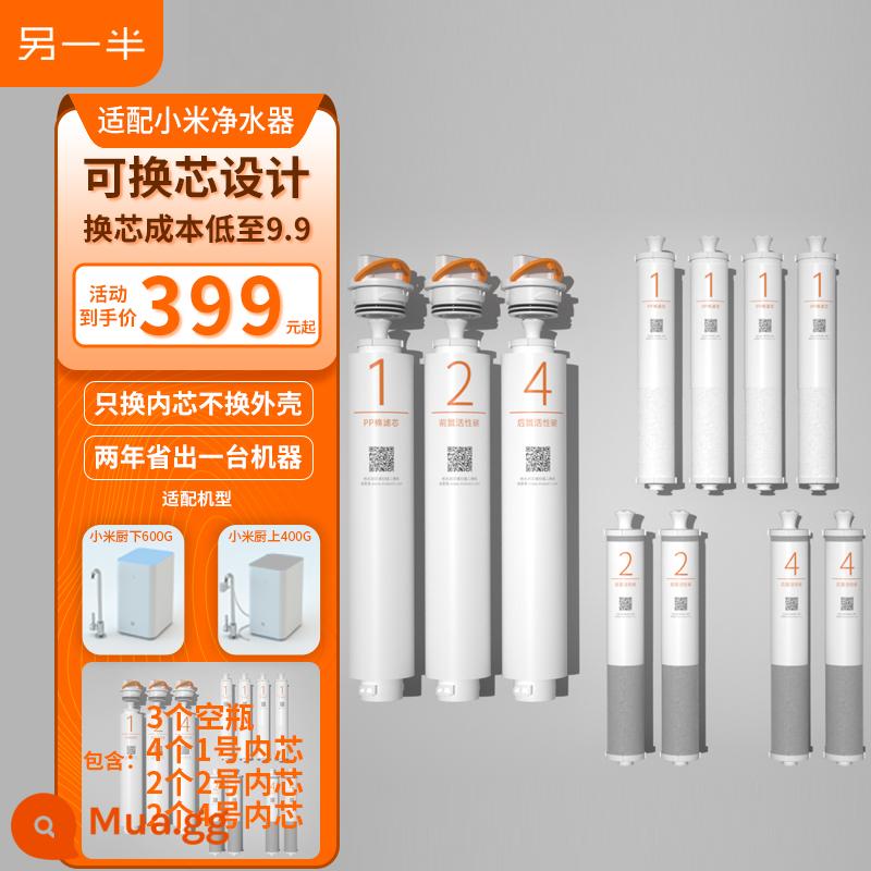 Nửa còn lại phù hợp cho máy lọc nước Xiaomi nhà bếp 400600G3 RO lõi lọc phẳng thẩm thấu ngược với màng bên trong có thể thay thế - [Số 1/2/4] Thích ứng với 400/600G