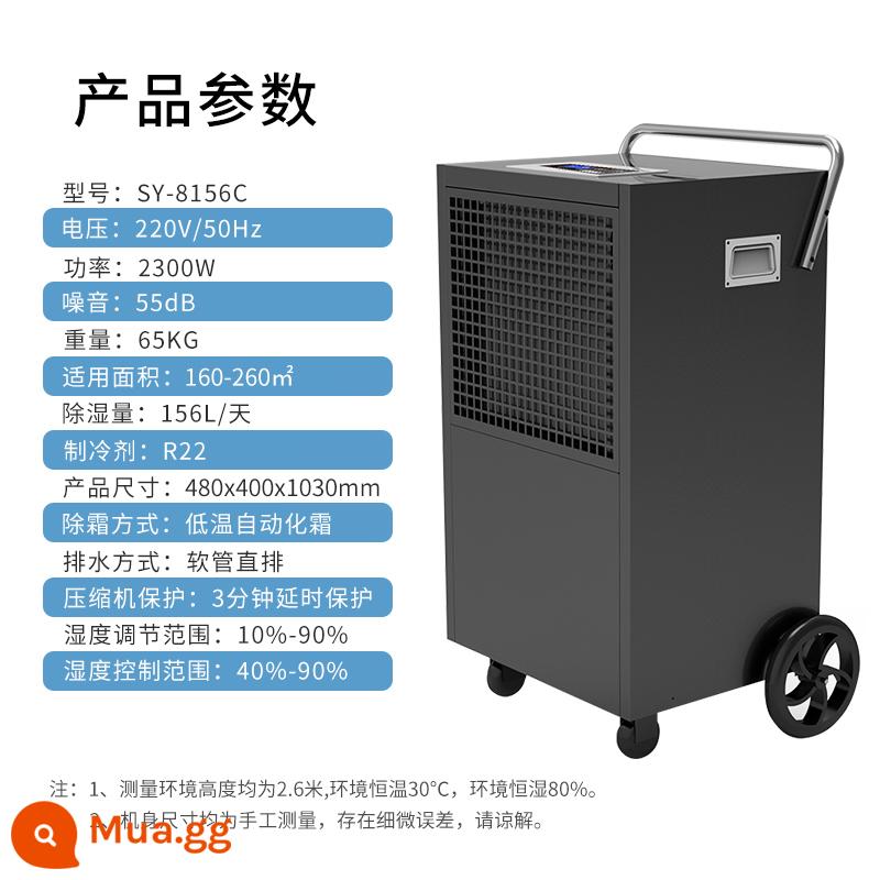 Công nghiệp thương mại thương mại công nghiệp công nghiệp High -Power Dehumidifier Warehouse Workshop Workshop Phân phối điện - SY-8156C (kiểu đẩy tay)