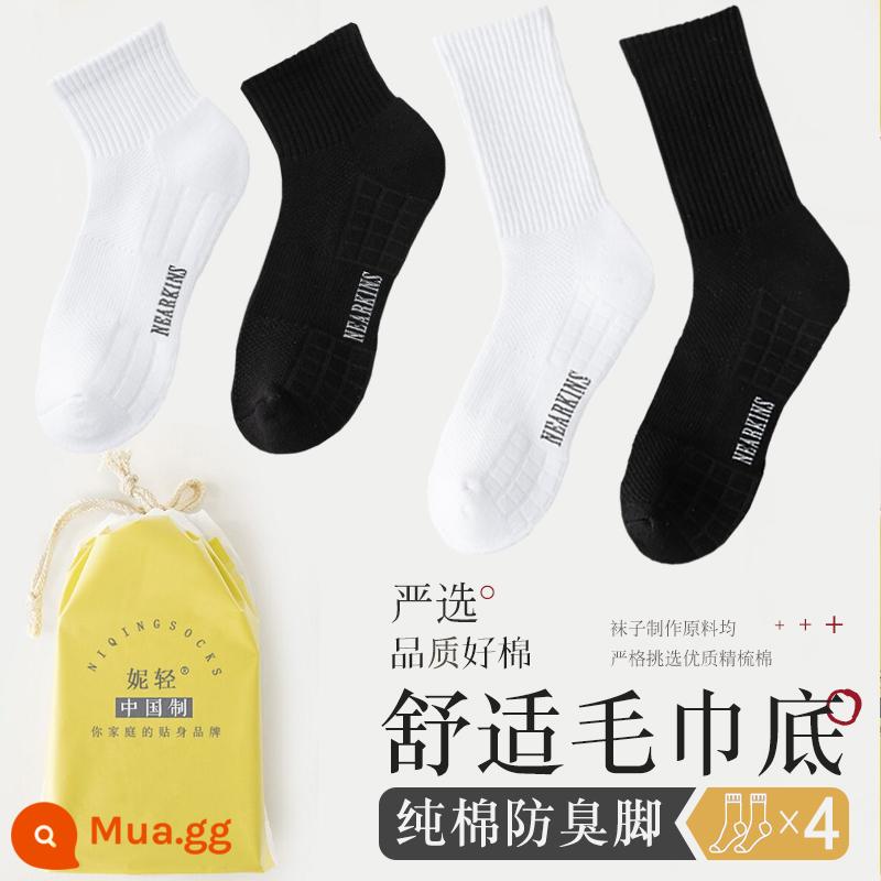 Vớ Men Winter Long Tube Sports Count - Mô hình kết hợp [ống vừa trắng + ống giữa đen + ống dài trắng + ống dài đen]