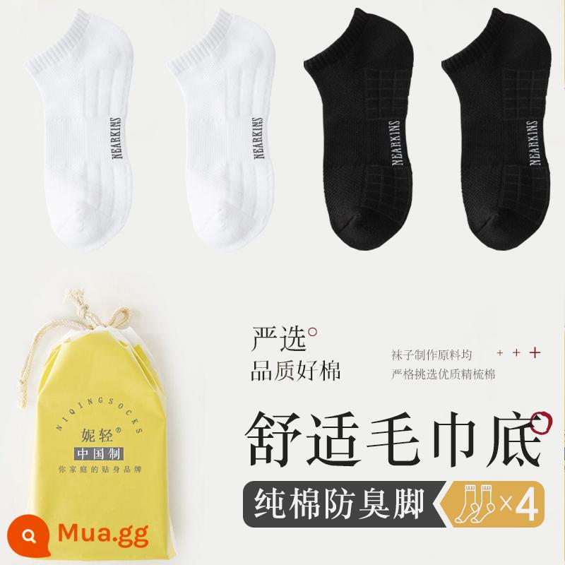 Vớ Men Winter Long Tube Sports Count - Nòng ngắn [trắng 2+đen 2]