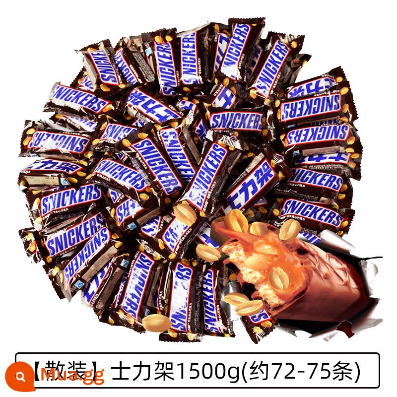 Snickers sô cô la bánh sandwich đậu phộng 460g xô gia đình số lượng lớn thanh năng lượng đồ ăn nhẹ thông thường hạnh phúc kẹo nửa đường Dove - [Số lượng lớn] Snickers 1500g (khoảng 72-75 thanh)