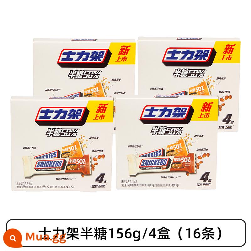 Snickers sô cô la bánh sandwich đậu phộng 460g xô gia đình số lượng lớn thanh năng lượng đồ ăn nhẹ thông thường hạnh phúc kẹo nửa đường Dove - [Ra mắt sản phẩm mới] Snickers Half Sugar 50% (156g/4 hộp)