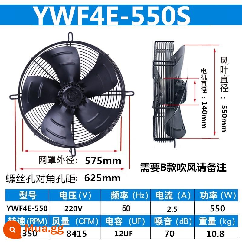 Quạt hướng trục cánh quạt ngoài YWF4E/4D-300/350/400/450/500 tủ lạnh quạt máy sấy lạnh 380V - YWF4E-550S (220V) tốc độ trung bình