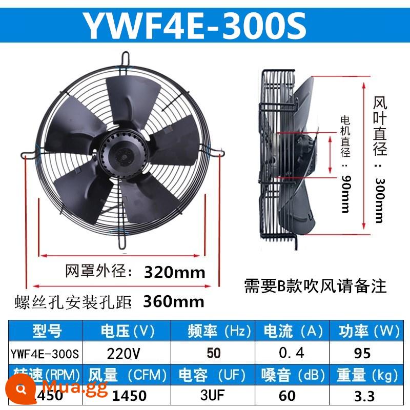 Quạt hướng trục cánh quạt ngoài YWF4E/4D-300/350/400/450/500 tủ lạnh quạt máy sấy lạnh 380V - YWF4E-300S (220V) tốc độ trung bình