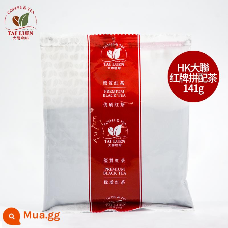 Jierong T001 bột trà đen 170g Trà pha trộn kiểu Hồng Kông Trà đen Ceylon vớ trà sữa Trà sữa kiểu Hồng Kông trà chanh - Trà Nhãn Đỏ Đại Liên HK 141g*1 túi